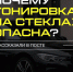 JPG Файл - ОМВД "Татарский" 