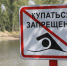 В Красноярском крае спасатели извлекли из реки четверых купающихся детей - Наш Красноярский край