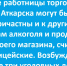 Товаровед и кассир в Аткарске могут быть причастны к другим кражам - Газета Аткарский уездЪ