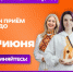 Прием заявок на Международную Премию #МЫВМЕСТЕ продлен до 14 июня - Министерство региональной политики
