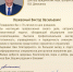 Denisenko.jpg - КрУ МВД России