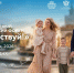 Международный туристический форум «Путешествуй!» - МФЦ