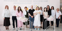 В Международный день защиты детей в перинатальном центре зарегистрировали новорожденных - RyazPressa.Ru