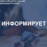ГУФССП России по Донецкой Народной Республике разъясняет новые меры поддержки участников СВО по кредитным обязательствам - УФСПП по ДНР