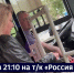 Смотрите в 21:10. Пассажирам хабаровских автобусов стал доступен новый способ оплаты проезда - ГТРК Дальневосточная