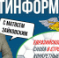 Политолог Зайковский обозначил выгоды для Южного Урала от развития ИИ - Полит74