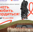 18 мая стартует Всероссийский проект программы Росмолодёжи «Больше, чем путешествие» - ЗАТО Знаменск
