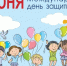 . - ГУЗ ЛГП №1