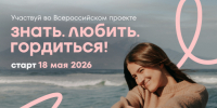 . - ГУЗ ЛГП №1