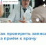 . - ГУЗ ЛГП №1