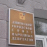 Ливенские депутаты определили, какие пенсии будут получать глава города и председатель горсовета - Уездный город