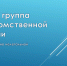 1 июня проведено заседание рабочей группы по противодействию нелегальной занятости - Печенгский муниципальный округ