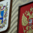 Государственные награды по указу Владимира Путина получили два ставропольца - Bloknot-Stavropol.Ru