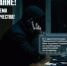 ВНИМАНИЕ: ЖИТЕЛИ ТБИЛИССКОГО РАЙОНА! Новая схема мошенничества - Тбилисский район
