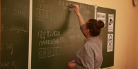 Сегодня девятиклассники пишут ОГЭ по математике пресс-служба правительства Иркутской области - IrkutskMedia.Ru