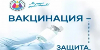 Территориальный отдел по Черноморскому и Раздольненскому районам Межрегионального управления Роспотребнадзора по Республике Крым и городу Севастополю информирует - Раздольненский район