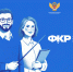 Приглашаем  на отбор участников для Форума классных руководителей и нового сезона телешоу «Классная Тема!» - Управление образования