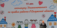 Владислав Шапша: «Мы должны сделать так, чтобы дети шли вперед, выросли достойными сынами и дочерьми Отечества» - Законодательное Собрание