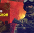 Адамовцев приглашают на военную службу по контракту - Адамовский район