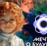В финал конкурса «Мечты о будущем» в Национальной центре «Россия» вышли 20 молодежных команд - Правительство Республики Саха (Якутия)