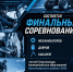 mxaw4m8atfgwb16fywxnxwibhuycjuaotrce3rcj0clxvcjc-gmoj2dykdv4vq0umowbkq41-ppgco-daya7zggx.jpg - Краснозерский район