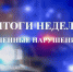 JPG Файл - УМВД по Кирову 