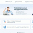 Реорганизация налоговых органов Ростовской области:  новые стандарты доступности и комфорта для налогоплательщиков - Газета Донские огни