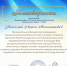 Увеличить - Дума Ханты-Мансийского АО