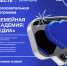 Картинка - Министерство по делам молодежи
