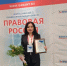Специальный корреспондент БСТ стала лауреатом Всероссийского конкурса «Правовая Россия» - Агентство по печати и СМИ