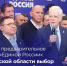 ec67f4ac-4ef7-4603-bd8a-5709b84a9edf - Газета Восход