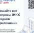 Кто отвечает за исправность лифта. - Губкинский городской округ