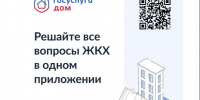 Кто отвечает за исправность лифта. - Губкинский городской округ