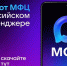 МФЦ Белгородской области теперь в вашем телефоне!. - Вейделевский район