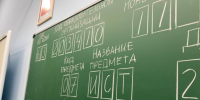 Девятиклассники Самарской области 2 июня 2026 года начали сдавать ОГЭ - ГТРК Самара