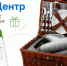 Электронный формат с приятным бонусом. - Гиагинский район