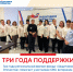 ЦУР рассказывает о годовщине Фонда. - Гиагинский район