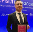 Авиакомпания «Ямал» отмечена премией «Крылья России» - Муравленко 24