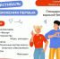 Фестиваль детства от Движения Первых. - Даровской район