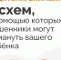 Родители внимание!. - Усть-Куломский район