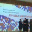 Повар МКОУ СОШ № 1 приняла участие в очном этапе Всероссийского конкурса «Лучшая школьная столовая» в 2026 году - Чулымский район