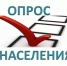 Пройдите опрос! Оцените деятельность органов местного самоуправления за 2026 год - Миякинский район