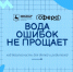 333 - Департамент образования