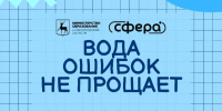 333 - Департамент образования