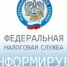 ВНИМАНИЕ!. - Город Ровеньки