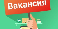 Межмуниципальный отдел МВД России «Губахинский» приглашает на службу  в органы внутренних дел - Город Губаха