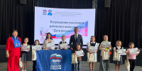 Вручение паспортов и награждение юных художников - Менделеевский район