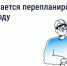 Перепланировка квартиры: когда нужно согласование - Портал Все мы - Россия!