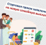 Отделение Социального фонда РФ по Свердловской области информирует - Администрация г. Лесной
