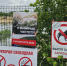 Озеро безопасно! - Tvoy-Bor.Ru
